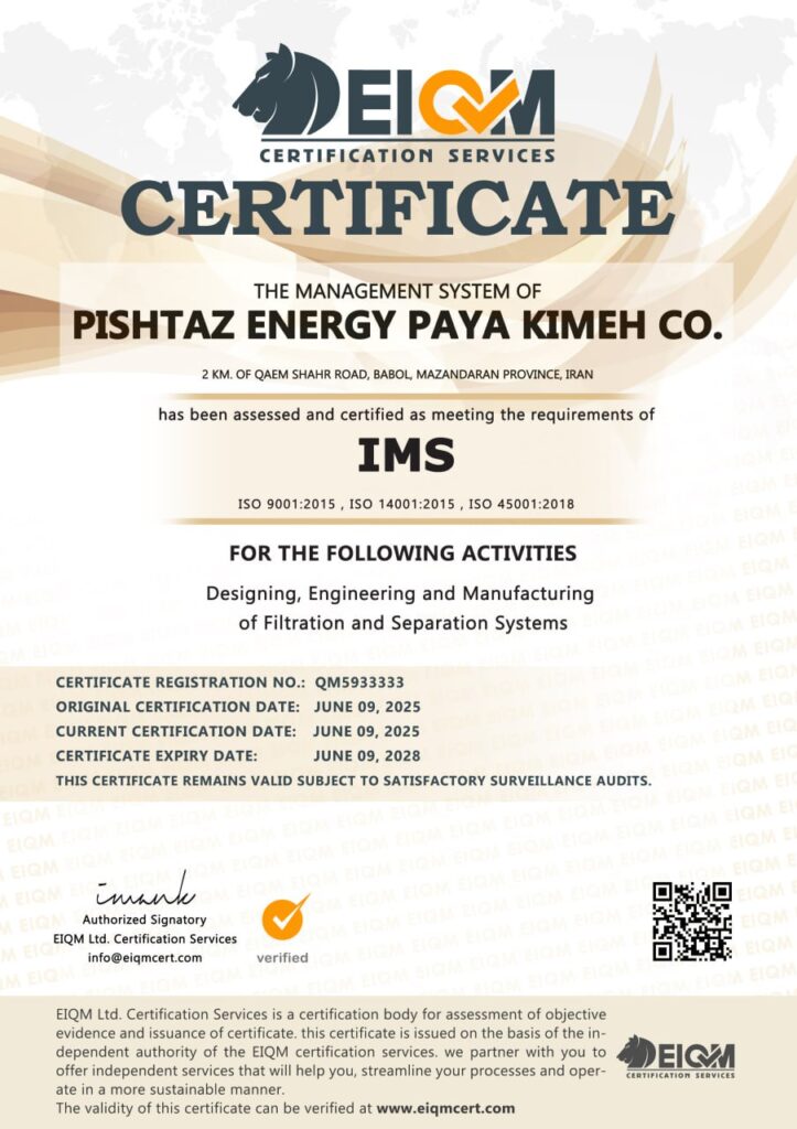 IMS Certificate